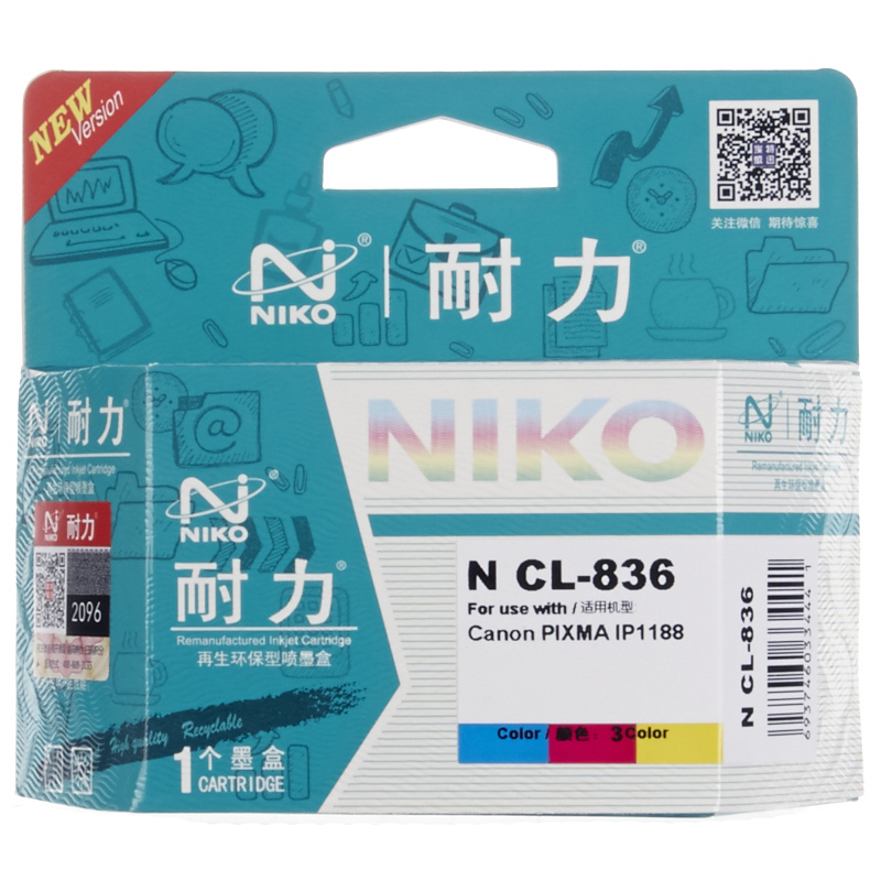 耐力适用佳能 CL836打印机彩色墨盒 IP1188 彩色墨盒 - 图0