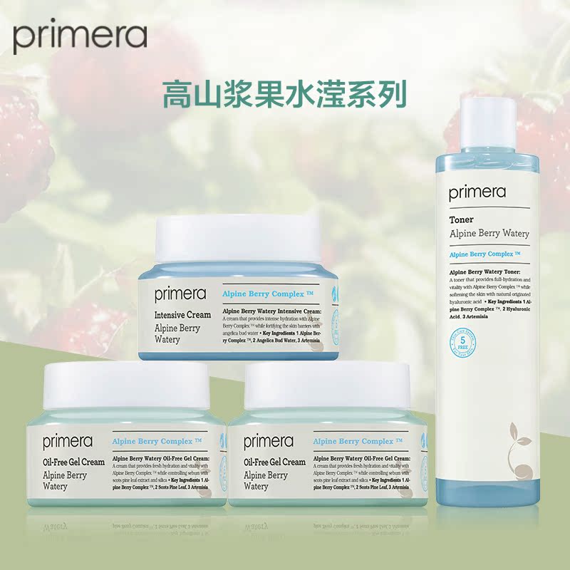 爱茉莉官方海外旗舰店爱茉莉PRIMERA/芙莉美娜高山莓果水滢精华水 补水保湿清爽润肤3