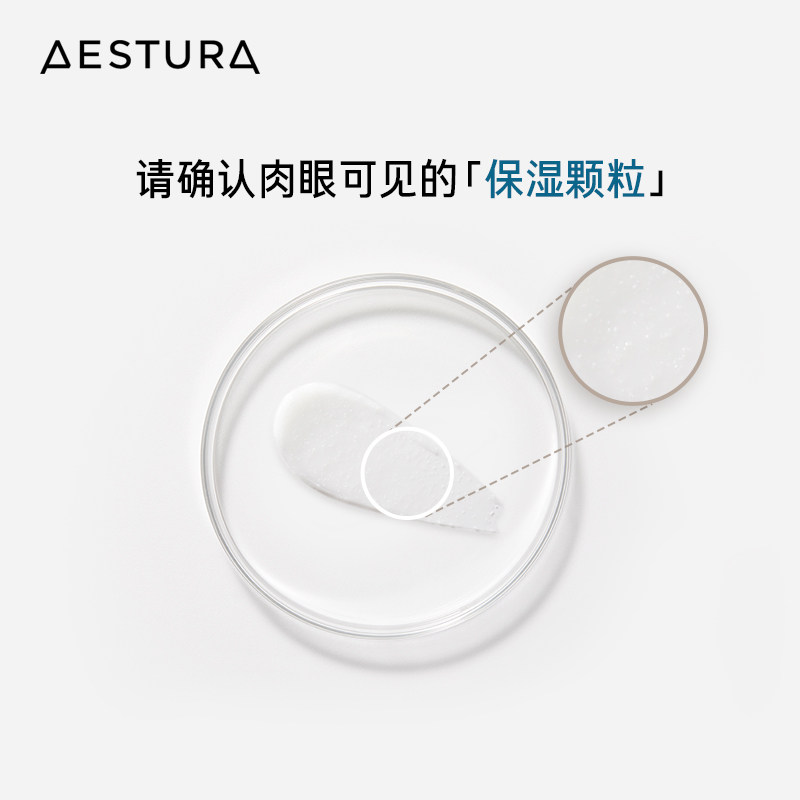  爱茉莉海外乳液/面霜