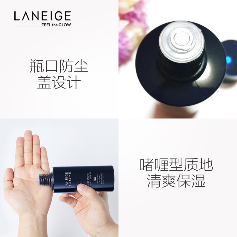 爱茉莉laneige /男士深海紧肤水 爱茉莉海外男士爽肤水