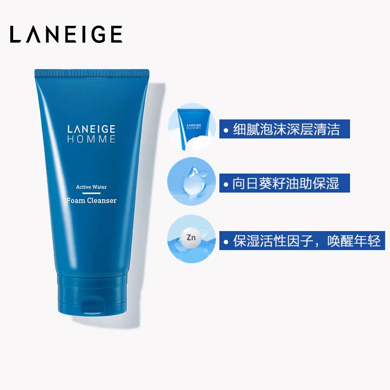爱茉莉官方海外旗舰店Laneige/兰芝爱茉莉男士舒润泡沫洁面乳150ml 洗面奶控油补水保湿2