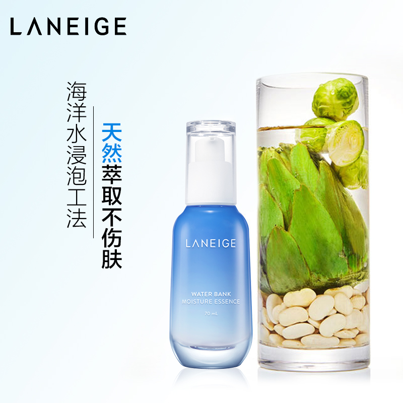 爱茉莉官方海外旗舰店爱茉莉LANEIGE/兰芝新水酷高保湿精华露特润型 70ml 面部舒缓修护2
