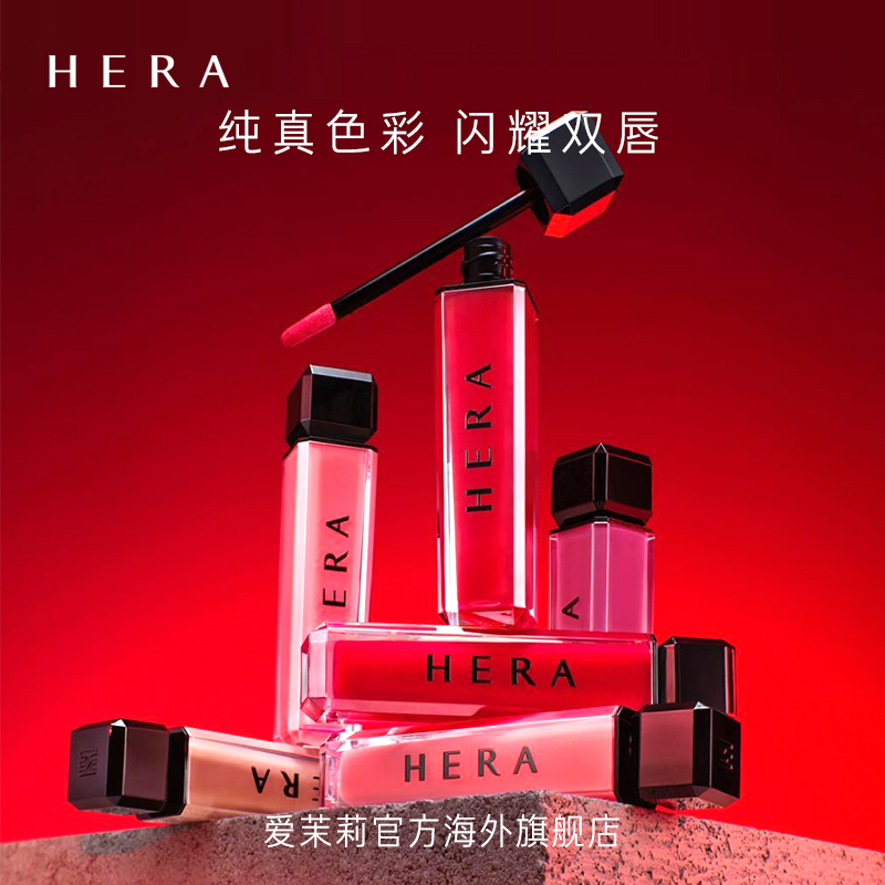 爱茉莉官方海外旗舰店爱茉莉Hera/赫妍魅感缎彩唇釉 哑光丝绒一抹上色提升气色饱满滋润0