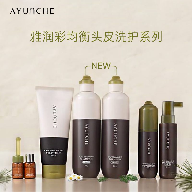 爱茉莉官方海外旗舰店爱茉莉AYUNCHE/雅润彩均衡头皮洗发水(FRESH)  清凉舒爽头皮轻松3