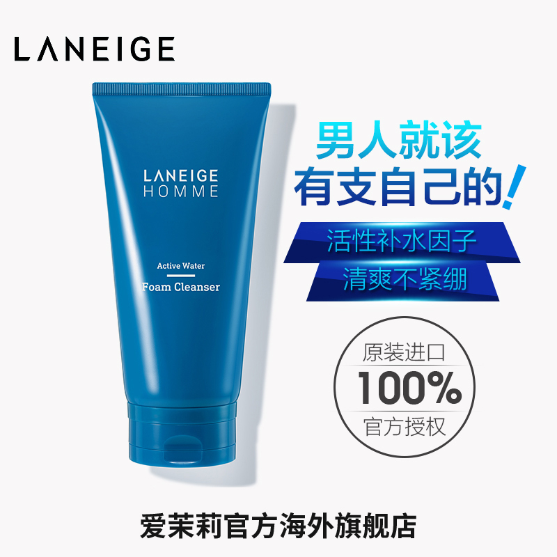 爱茉莉官方海外旗舰店Laneige/兰芝爱茉莉男士舒润泡沫洁面乳150ml 洗面奶控油补水保湿0
