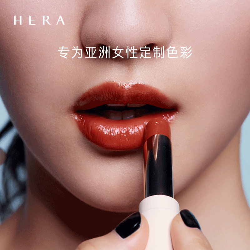 爱茉莉官方海外旗舰店Hera/赫妍爱茉莉Hera/赫妍 魅感小辣椒纯色唇膏 饱满双唇显色丝滑2
