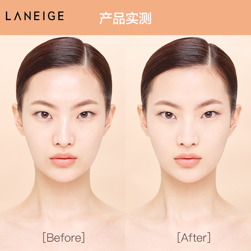 爱茉莉官方海外旗舰店爱茉莉LANEIGE/兰芝轻盈无痕粉饼 持久控油遮瑕遮瑕定妆干粉底饼2