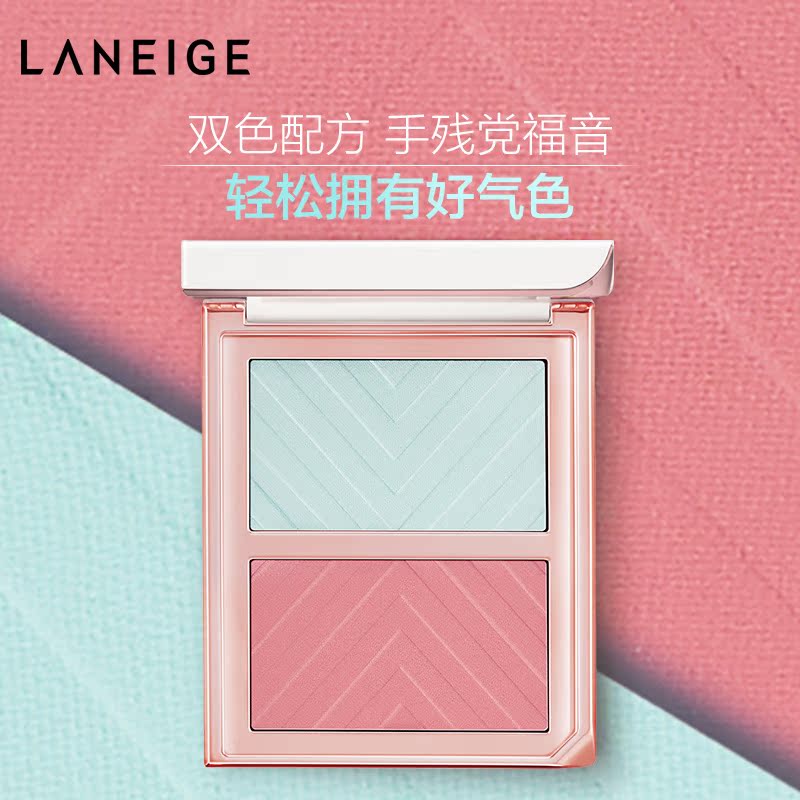 爱茉莉官方海外旗舰店【正品】爱茉莉Laneige兰芝透亮双色腮红8g 多色胭脂3