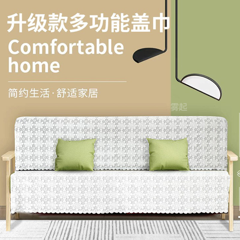 蕾丝沙发巾靠背巾四季通用沙发盖布沙发垫扶手防滑通用长度可定制,淘宝优惠券,粉丝福利购,淘宝优惠卷
