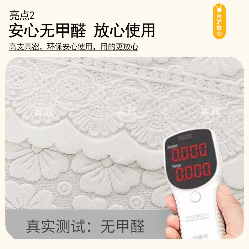 ins奶油风布艺软包蕾丝床头罩床头靠背保护套防尘盖布1.8米搭盖巾,淘宝优惠券,粉丝福利购,淘宝优惠卷