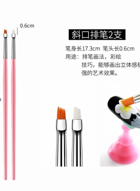 美甲新手专用15支笔刷拉线笔画花笔点钻彩绘笔光疗扇形渐变笔套装