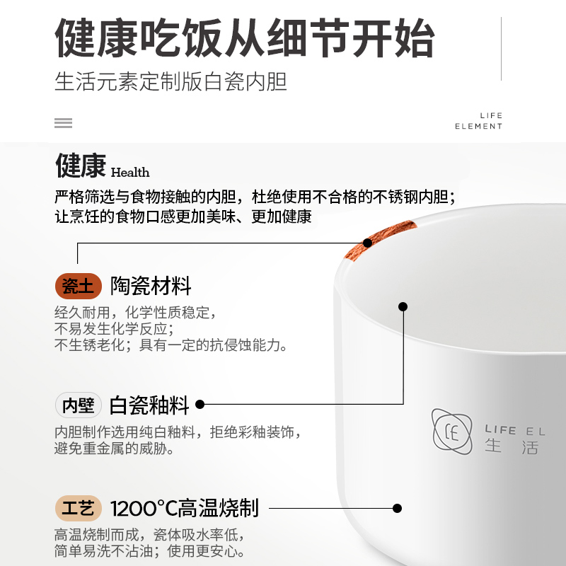 生活元素电热饭盒可插电加热保温便当盒陶瓷上班族煮蒸热饭神器 - 图2