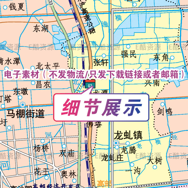 F115江苏省扬州市高邮市政区电子地图素材中国电子版地图文件素材 - 图0