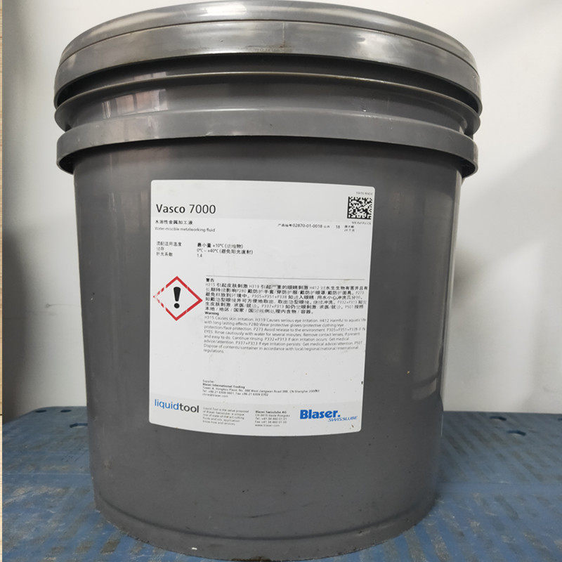 巴索合成切削液Vasco 5000 6000 7000水溶性金属加工冷却液新款,淘宝优惠券,粉丝福利购,淘宝优惠卷