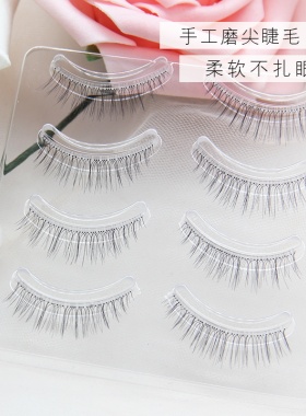 日本假睫毛女眼睫毛超自然仿真