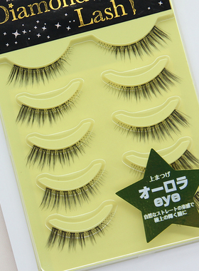 DiaMondLaSh日本浓密逼真假睫毛
