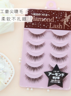 Diamondlash女网红柔软假睫毛