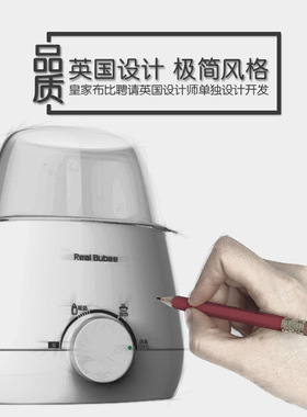 美规110V暖奶器恒温保暖热奶器