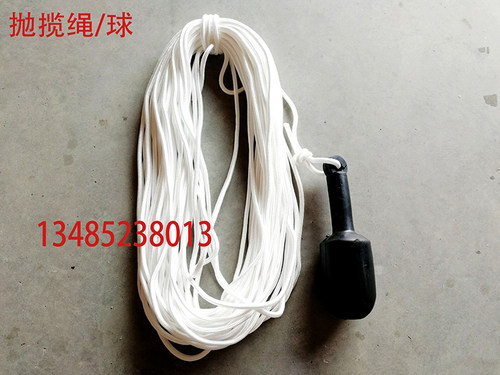 船用抛缆绳 抛物绳救生绳子高强度白丙纶绳浮索 6 8 10mm撇缆绳 - 图1