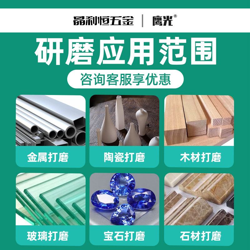 金刚石砂纸100*50mm钻石钨钢宝石硬质合金陶瓷打磨金刚石砂布沙纸,淘宝优惠券,粉丝福利购,淘宝优惠卷