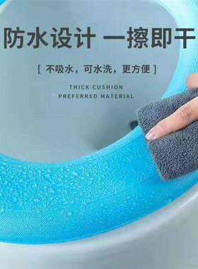 【防水保暖】四季通用马桶垫加厚可水洗家用马桶坐垫粘贴式马桶套