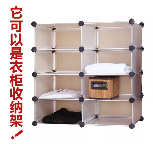 起居DIY创意自由组合树脂片宿舍神器塑料衣物收纳柜零件单卖特价,淘宝优惠券,粉丝福利购,淘宝优惠卷