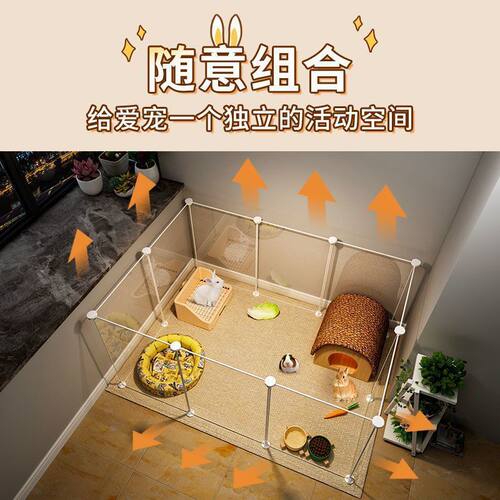 兔子笼子宠物狗狗围栏防护栏豚鼠荷兰猪专用窝兔笼小狗笼子小型犬 - 图1