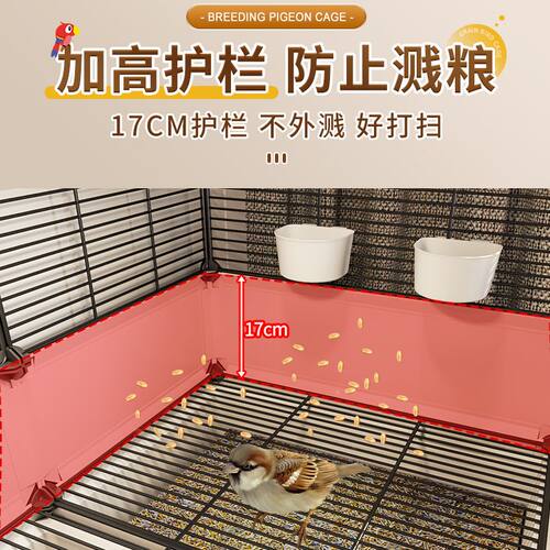 防溅鸟笼新型鹦鹉笼子家用大号牡丹虎皮活鸟专用生态笼豪华别墅屋 - 图2