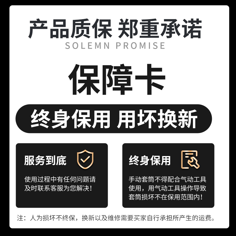 大风炮套筒风暴机头风炮套头气动套筒17小加厚四方口电动1/2加长 - 图0