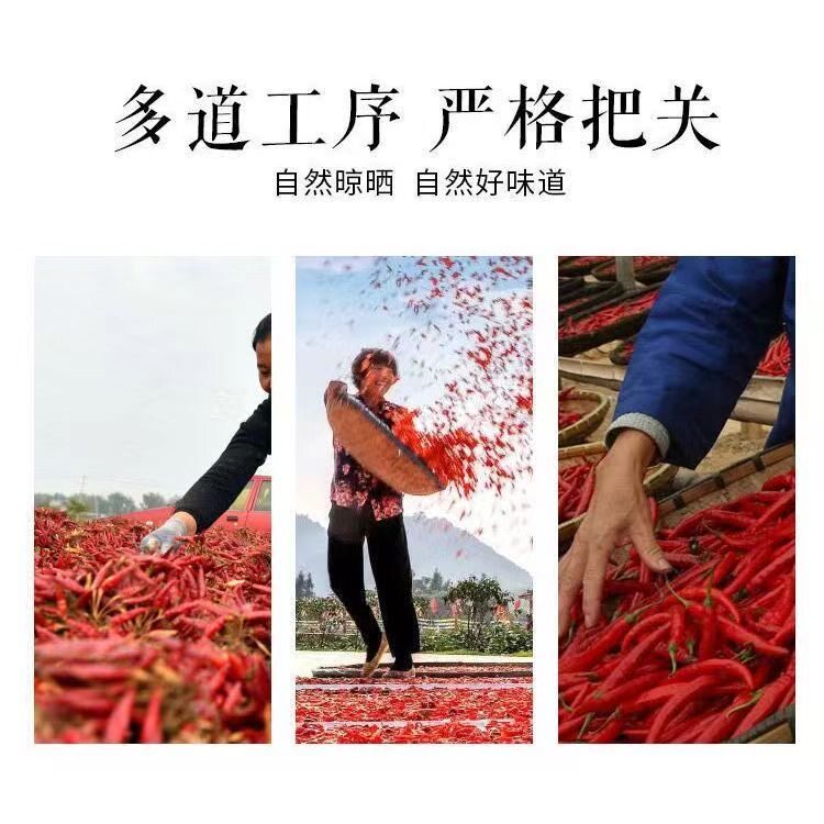 干辣椒红辣椒干货特辣香辣魔鬼辣椒小米椒朝天椒魔鬼辣椒辣椒粉面,淘宝优惠券,粉丝福利购,淘宝优惠卷