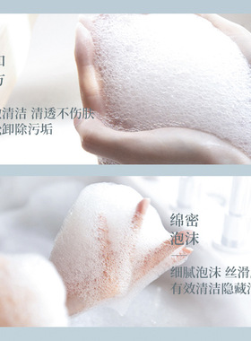 小红书同款草谷洗沐护轻盈控油去屑洗发露护发素沐浴露套装