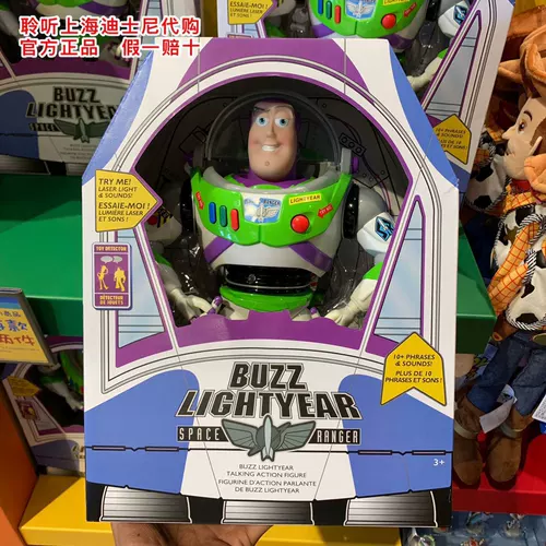 Disney Disney Poicksing Cuili совместный может быть кукла