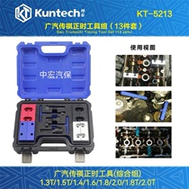 Guangqi Legend Chuanqi GA3GA5GS5 1 3T1 4 1 6 1 8T 2 0 engine timing special tool