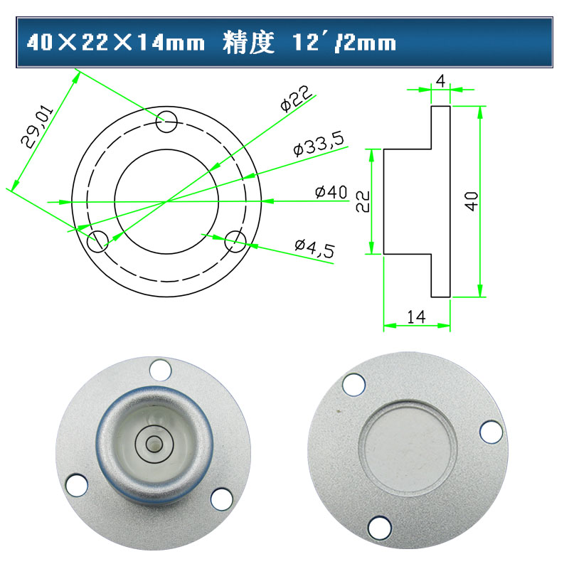 HACCURY金属水平泡水准泡圆金属水泡带底座安装孔法兰盘水平仪