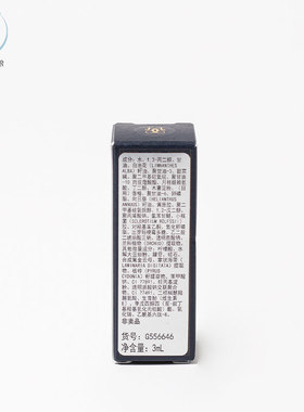 Guerlain/娇兰保湿精华