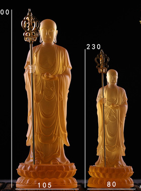 手工失蜡琉璃地藏菩萨佛像供奉