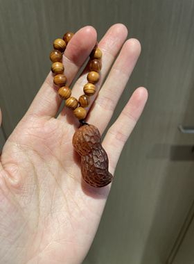 天然木雕花生陈化老料崖柏花生挂件手机挂花生配饰小摆件文玩配饰