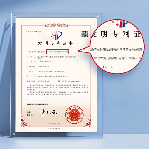 Xiasangju гранулы Baiyun Маунтин Синк -травяной чай Нижний Huoqing печень яркий глаз Fengheat облегчает боли официальный флагманский магазин