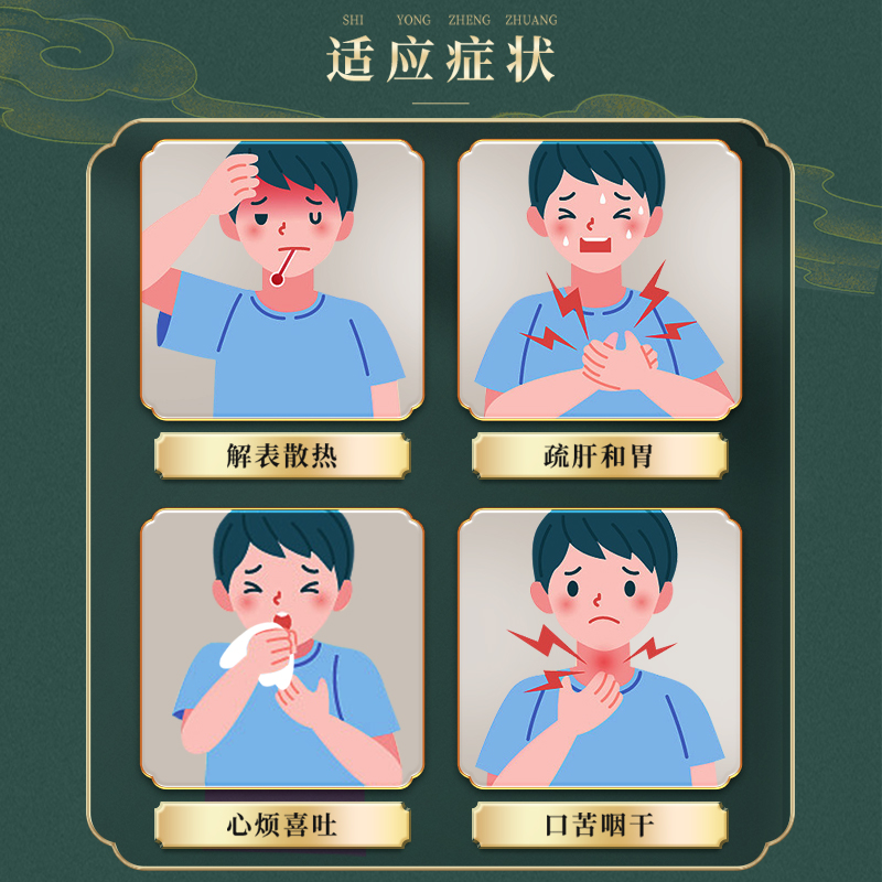 白云山小柴胡颗粒无糖型冲剂感冒药疏肝食欲不振正品官方旗舰店