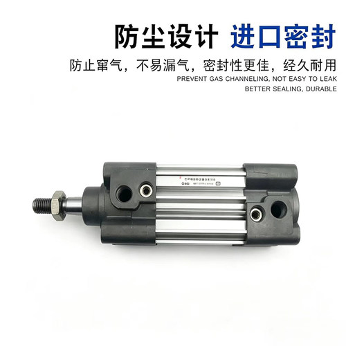 原装SMC气缸CP96SB125-CP96SDB125-600C-650-700-750-800-850C-CW - 图0