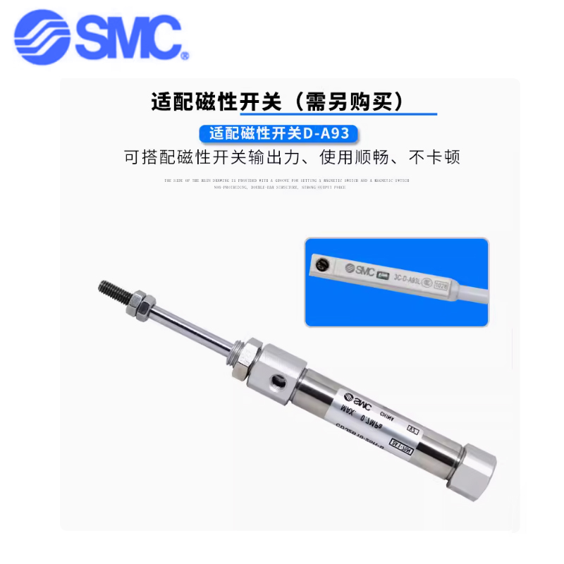 SMC气缸CJ2B6/CDJ2B6-5/10/20/25/30/35/40/50R-B-15SR CJ2B6-10R - 图1