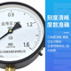 Resistor remote transmission pressure gauge constant voltage inverter special