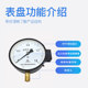 Resistor remote transmission pressure gauge constant voltage inverter special