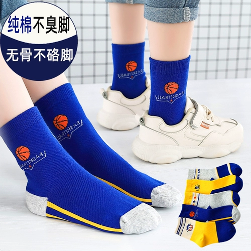 Детские хлопковые осенние баскетбольные демисезонные носки для мальчиков для школьников, средней длины, подходит для подростков