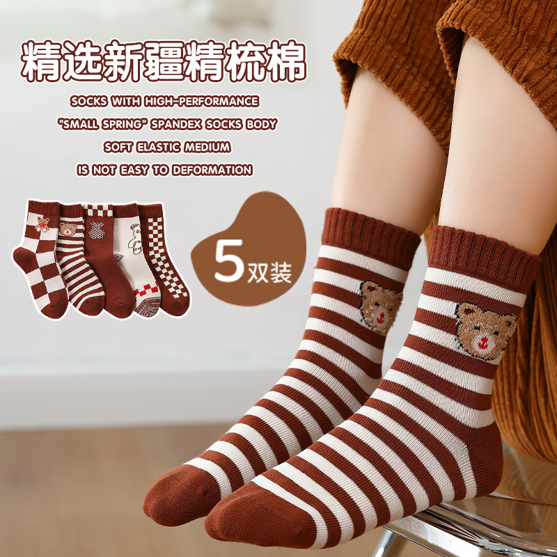 儿童中筒袜子女童男孩春秋款加厚中大童咖色无骨纯棉袜秋冬季12岁,淘宝优惠券,粉丝福利购,淘宝优惠卷