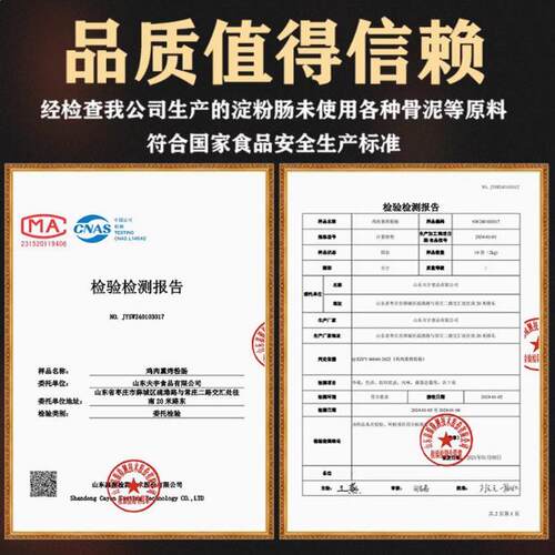 夫宇双润淀粉肠路边摆摊专用烤肠大根烧烤肠清真整箱商用批发 - 图0