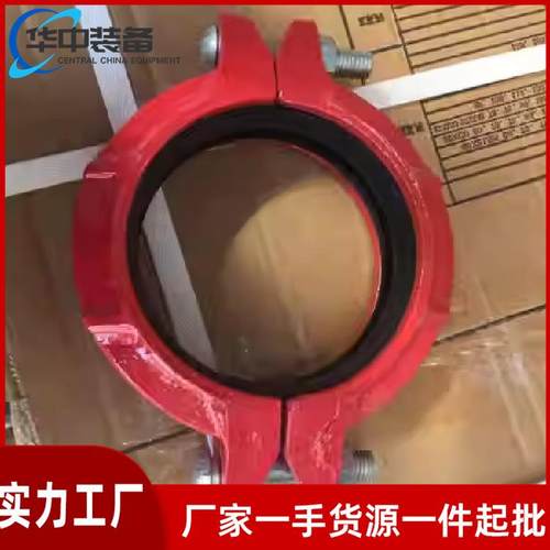 沟槽式快速接头 沟槽式中压管卡 108快速接头 - 图0