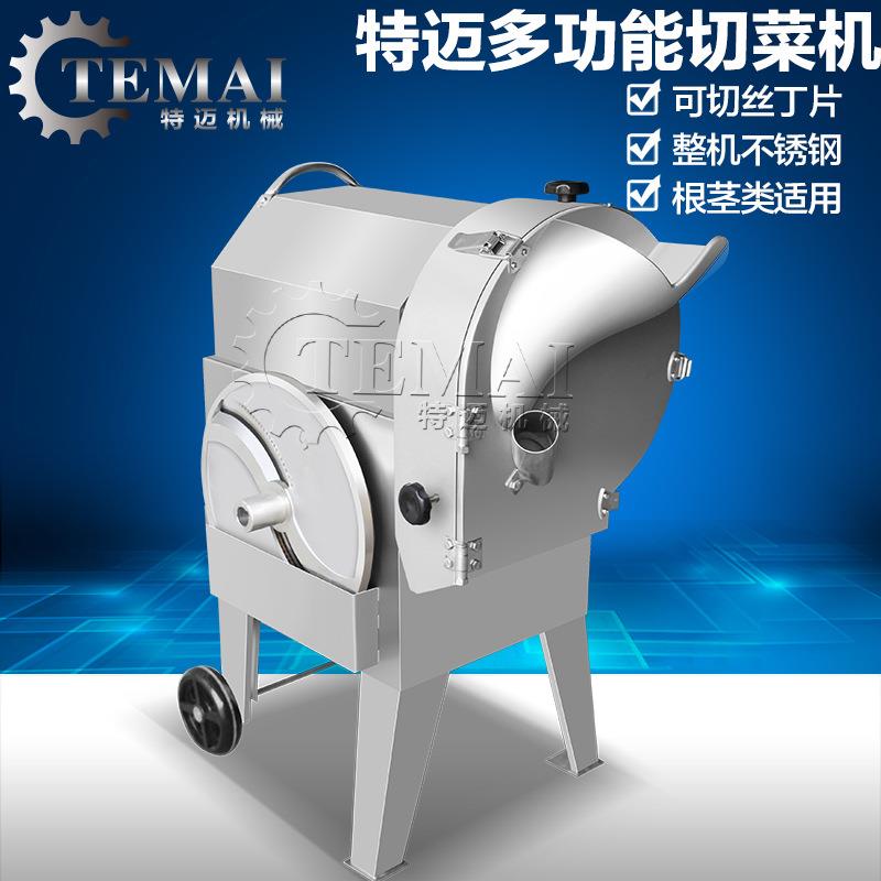 Manufacturer sells carrot slicer, small root vegetable shredder, spicy vegetable pimple dicing machine