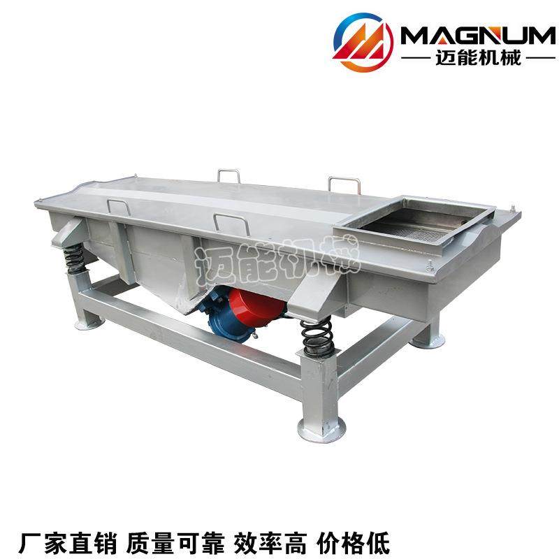 脱水振动筛 脱水直线振动筛 脱水直线筛 脱水筛分机厂家直销,淘宝优惠券,粉丝福利购,淘宝优惠卷