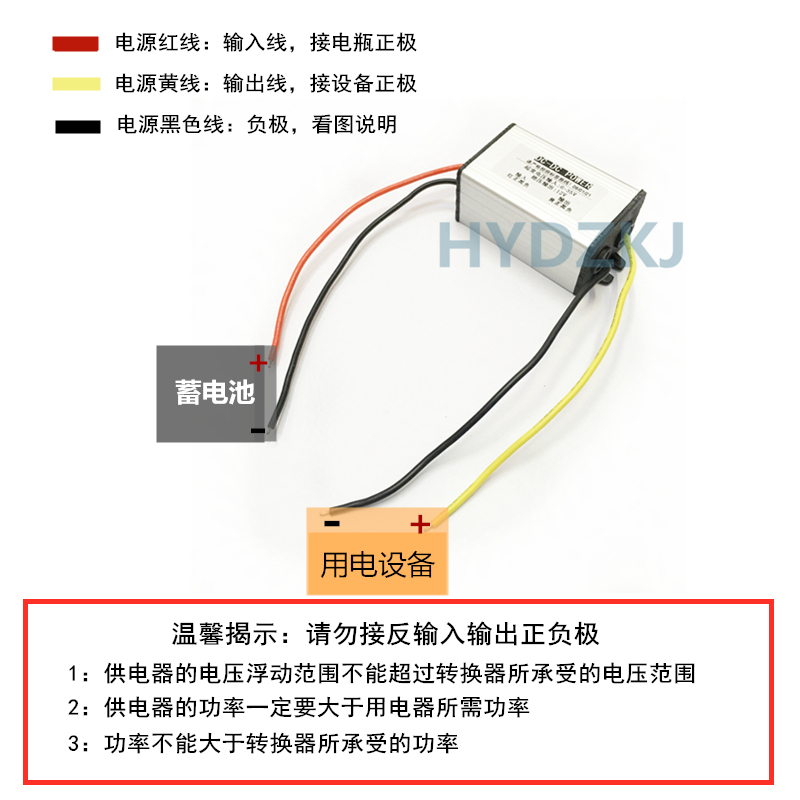 72V60V48V36V24V转12V6A10A直流变降压模块12V转5V防水电源转换器 - 图3